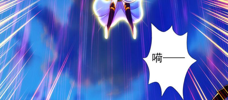 琅寰书院韩漫全集-第八十二话 收服妖狼无删减无遮挡章节图片 