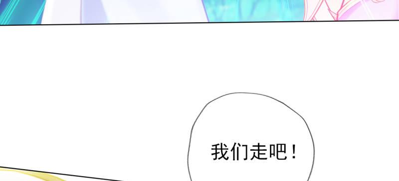 琅寰书院韩漫全集-第八十二话 收服妖狼无删减无遮挡章节图片 