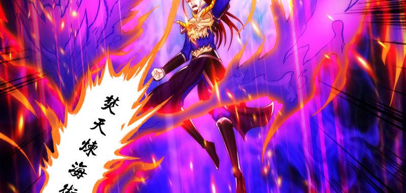 琅寰书院韩漫全集-第八十二话 收服妖狼无删减无遮挡章节图片 