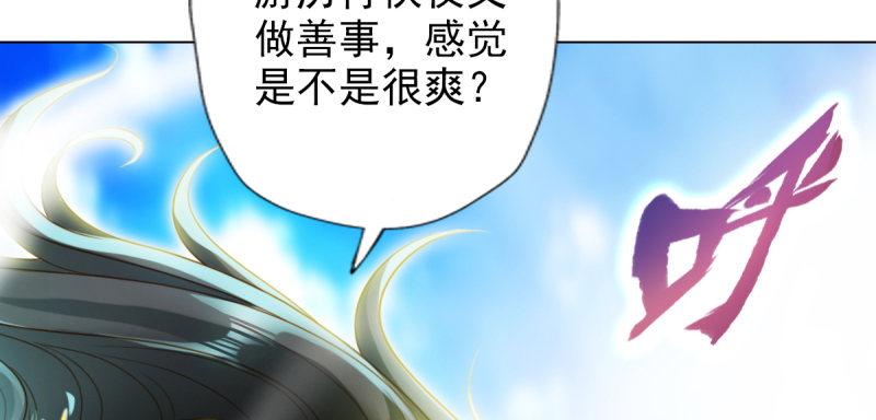 琅寰书院韩漫全集-第八十二话 收服妖狼无删减无遮挡章节图片 