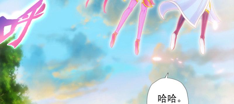 琅寰书院韩漫全集-第八十二话 收服妖狼无删减无遮挡章节图片 