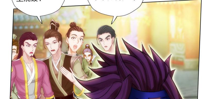 琅寰书院韩漫全集-第八十二话 收服妖狼无删减无遮挡章节图片 