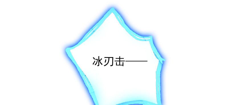 琅寰书院韩漫全集-第八十二话 收服妖狼无删减无遮挡章节图片 