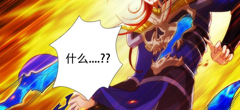 琅寰书院韩漫全集-第八十二话 收服妖狼无删减无遮挡章节图片 