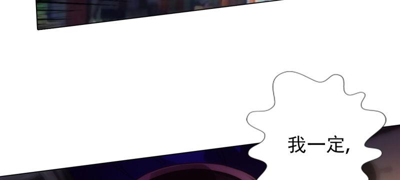 琅寰书院韩漫全集-第八十二话 收服妖狼无删减无遮挡章节图片 