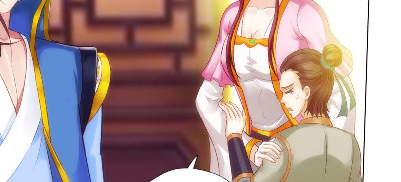 琅寰书院韩漫全集-第八十二话 收服妖狼无删减无遮挡章节图片 