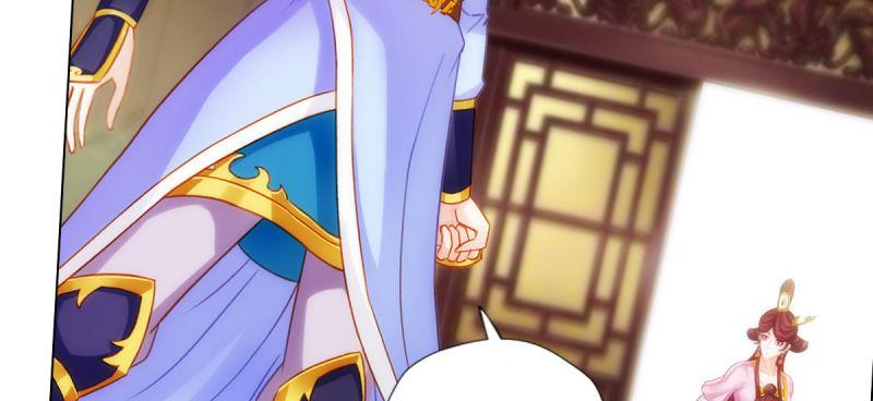 琅寰书院韩漫全集-第八十二话 收服妖狼无删减无遮挡章节图片 