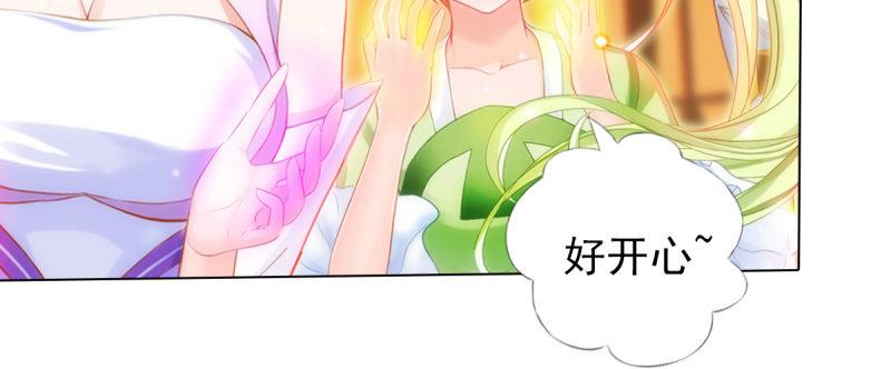 琅寰书院韩漫全集-第八十三话 名传天牧州无删减无遮挡章节图片 