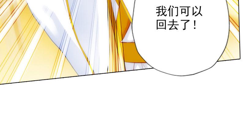 琅寰书院韩漫全集-第八十三话 名传天牧州无删减无遮挡章节图片 