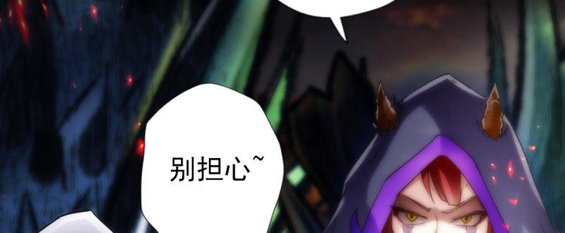 琅寰书院韩漫全集-第八十三话 名传天牧州无删减无遮挡章节图片 