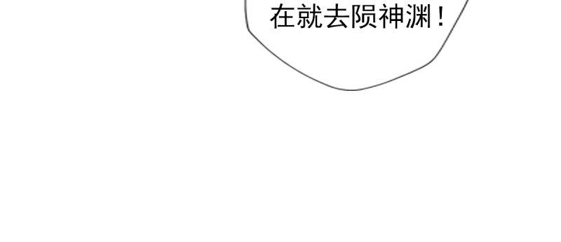 琅寰书院韩漫全集-第八十三话 名传天牧州无删减无遮挡章节图片 