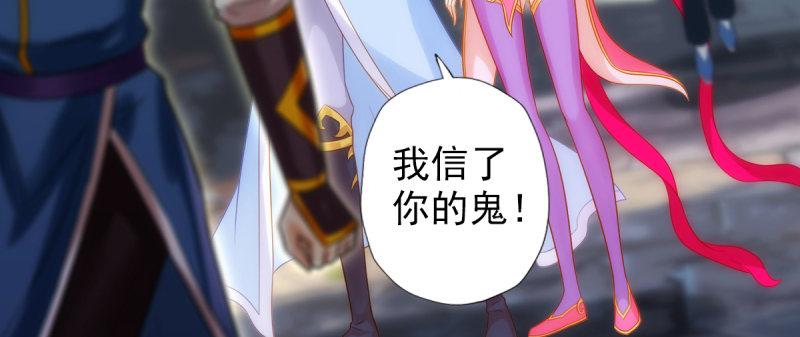 琅寰书院韩漫全集-第八十三话 名传天牧州无删减无遮挡章节图片 