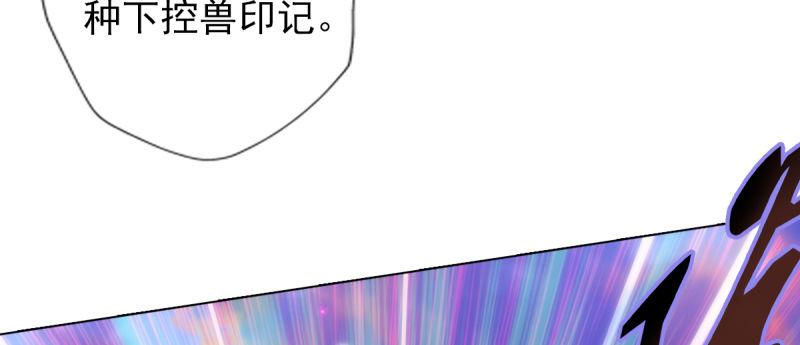 琅寰书院韩漫全集-第八十三话 名传天牧州无删减无遮挡章节图片 