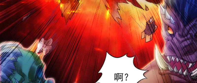 琅寰书院韩漫全集-第八十三话 名传天牧州无删减无遮挡章节图片 
