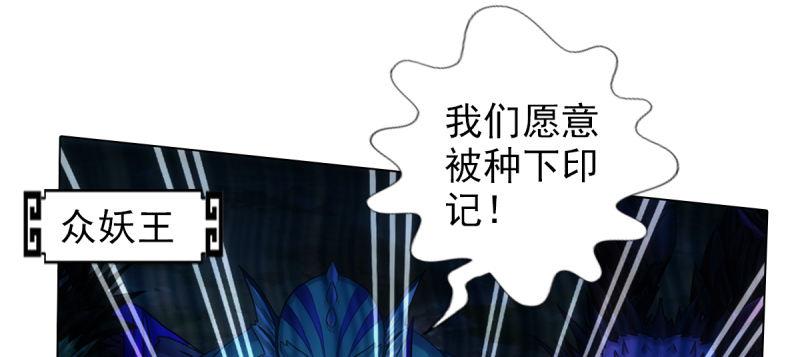 琅寰书院韩漫全集-第八十三话 名传天牧州无删减无遮挡章节图片 
