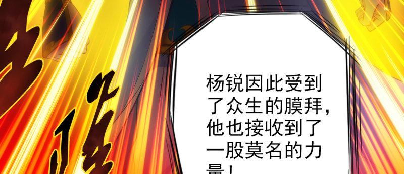 琅寰书院韩漫全集-第八十三话 名传天牧州无删减无遮挡章节图片 