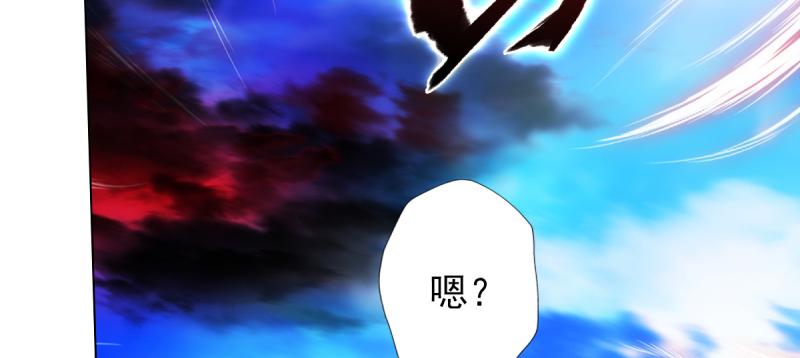 琅寰书院韩漫全集-第八十四话 系统主线任务无删减无遮挡章节图片 