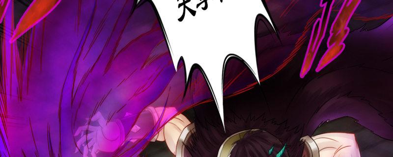 琅寰书院韩漫全集-第八十五话 恐怖的黑禅法师无删减无遮挡章节图片 