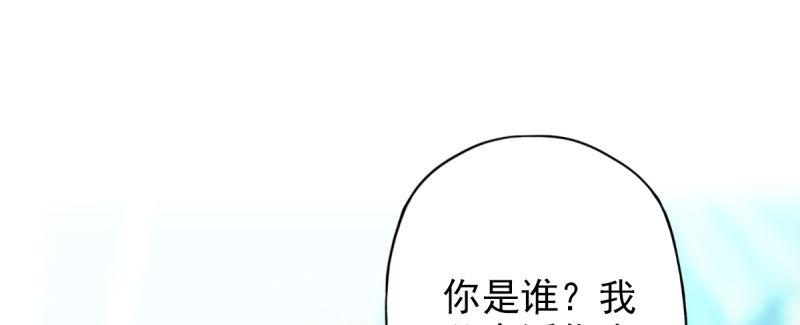 琅寰书院韩漫全集-第八十五话 恐怖的黑禅法师无删减无遮挡章节图片 