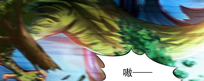 琅寰书院韩漫全集-第八十五话 恐怖的黑禅法师无删减无遮挡章节图片 