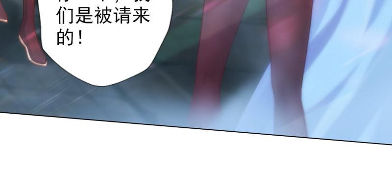 琅寰书院韩漫全集-第八十六话 花雨婷的身份无删减无遮挡章节图片 