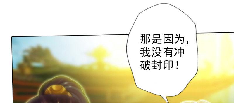 琅寰书院韩漫全集-第八十六话 花雨婷的身份无删减无遮挡章节图片 