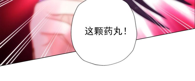 琅寰书院韩漫全集-第八十六话 花雨婷的身份无删减无遮挡章节图片 