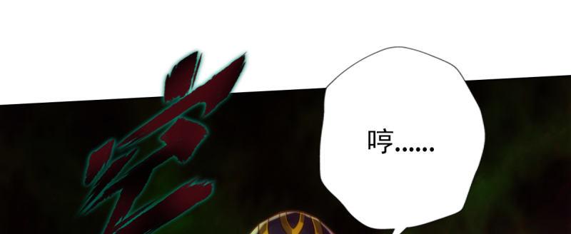 琅寰书院韩漫全集-第八十六话 花雨婷的身份无删减无遮挡章节图片 