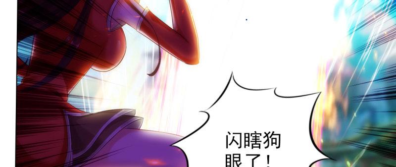 琅寰书院韩漫全集-第八十六话 花雨婷的身份无删减无遮挡章节图片 