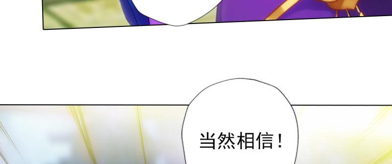 琅寰书院韩漫全集-第八十六话 花雨婷的身份无删减无遮挡章节图片 