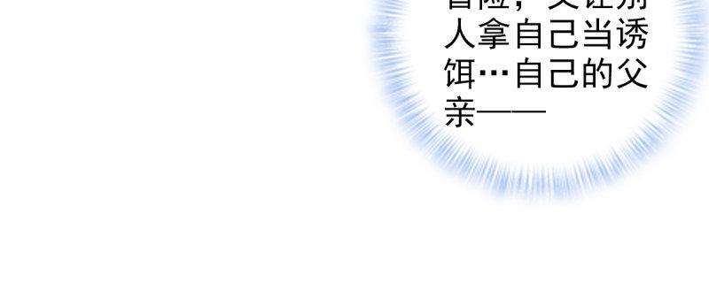 琅寰书院韩漫全集-第八十六话 花雨婷的身份无删减无遮挡章节图片 