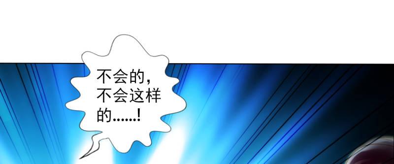 琅寰书院韩漫全集-第八十六话 花雨婷的身份无删减无遮挡章节图片 