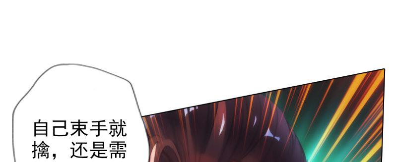 琅寰书院韩漫全集-第八十六话 花雨婷的身份无删减无遮挡章节图片 