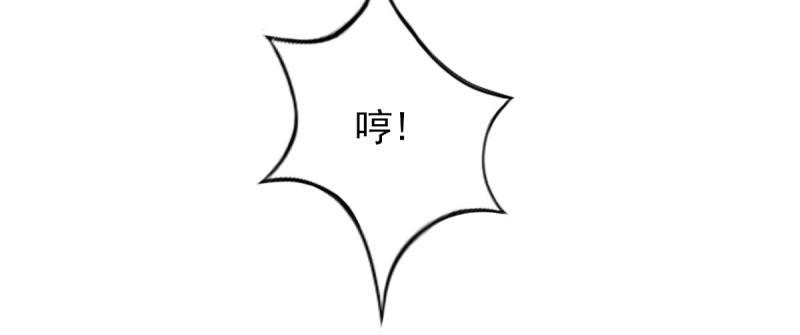 琅寰书院韩漫全集-第八十六话 花雨婷的身份无删减无遮挡章节图片 