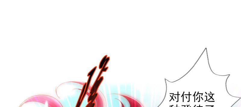 琅寰书院韩漫全集-第八十六话 花雨婷的身份无删减无遮挡章节图片 