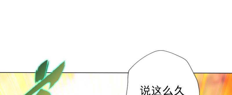 琅寰书院韩漫全集-第八十六话 花雨婷的身份无删减无遮挡章节图片 
