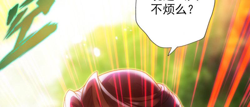 琅寰书院韩漫全集-第八十六话 花雨婷的身份无删减无遮挡章节图片 