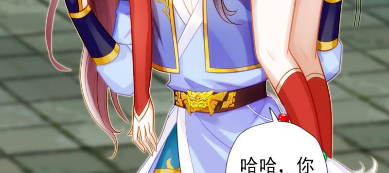 琅寰书院韩漫全集-第八十七话 压寨夫人无删减无遮挡章节图片 