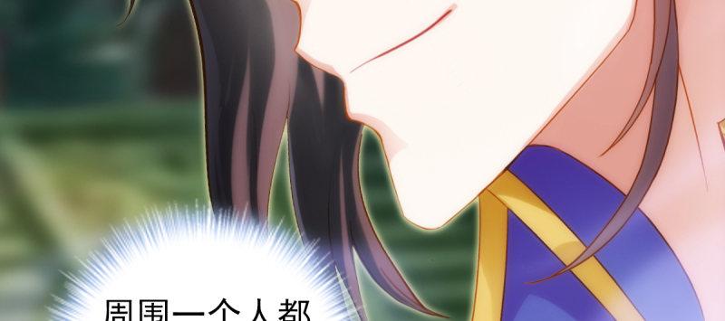 琅寰书院韩漫全集-第八十七话 压寨夫人无删减无遮挡章节图片 