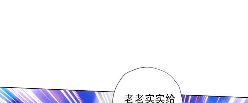 琅寰书院韩漫全集-第八十七话 压寨夫人无删减无遮挡章节图片 