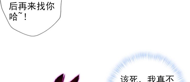 琅寰书院韩漫全集-第八十七话 压寨夫人无删减无遮挡章节图片 