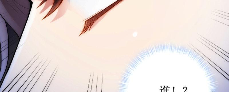 琅寰书院韩漫全集-第八十七话 压寨夫人无删减无遮挡章节图片 