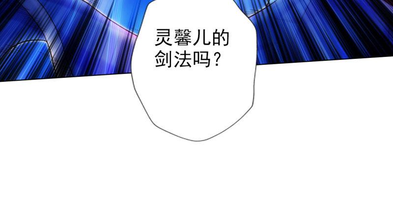 琅寰书院韩漫全集-第八十七话 压寨夫人无删减无遮挡章节图片 