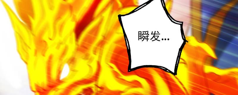 琅寰书院韩漫全集-第八十七话 压寨夫人无删减无遮挡章节图片 