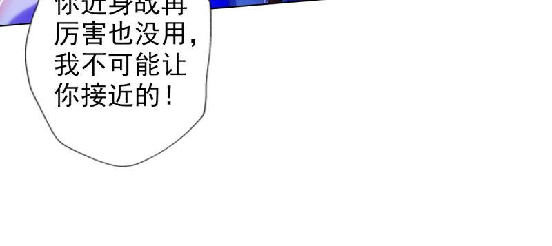 琅寰书院韩漫全集-第八十七话 压寨夫人无删减无遮挡章节图片 