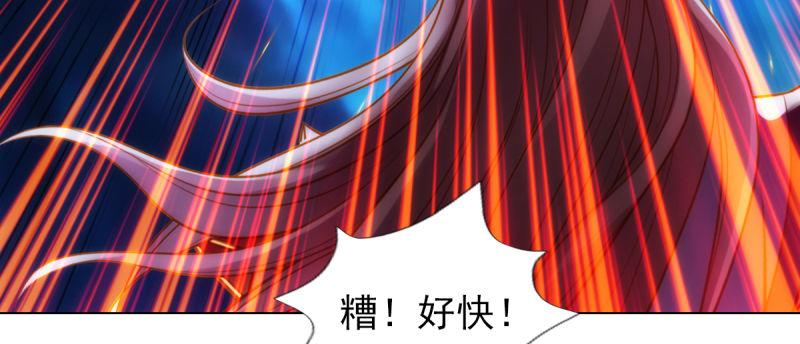 琅寰书院韩漫全集-第八十七话 压寨夫人无删减无遮挡章节图片 