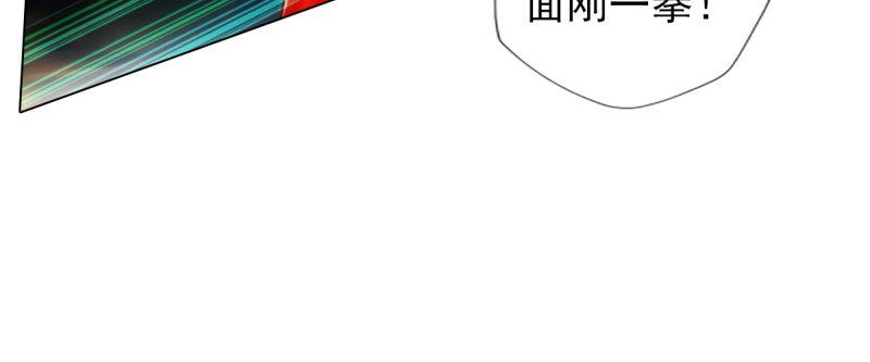 琅寰书院韩漫全集-第八十七话 压寨夫人无删减无遮挡章节图片 