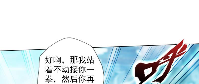 琅寰书院韩漫全集-第八十七话 压寨夫人无删减无遮挡章节图片 
