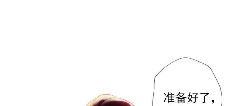 琅寰书院韩漫全集-第八十七话 压寨夫人无删减无遮挡章节图片 
