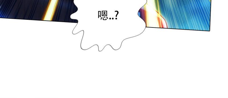 琅寰书院韩漫全集-第八十七话 压寨夫人无删减无遮挡章节图片 